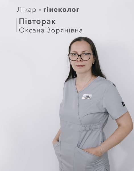 Лікар акушер-гінеколог
