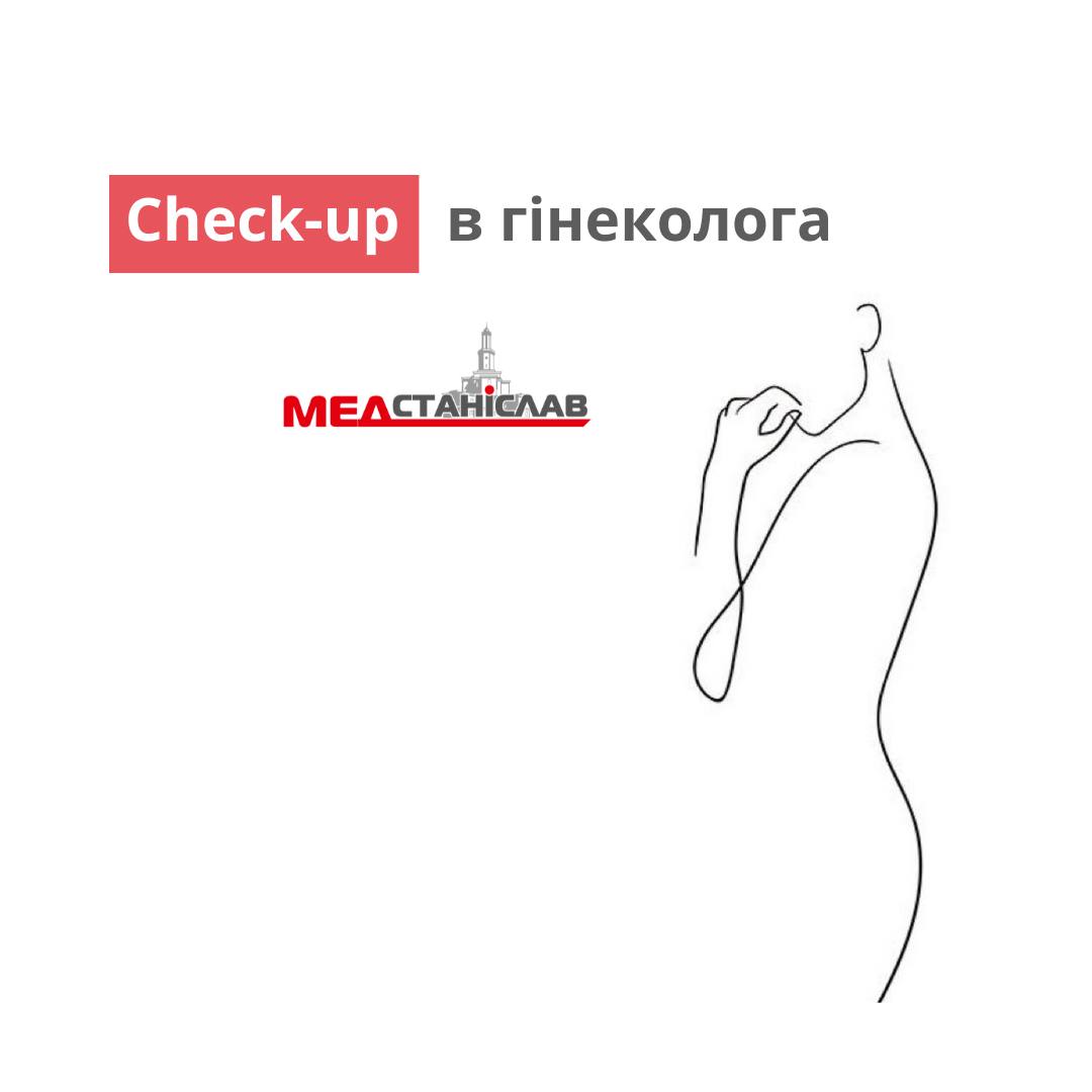 гінеколог