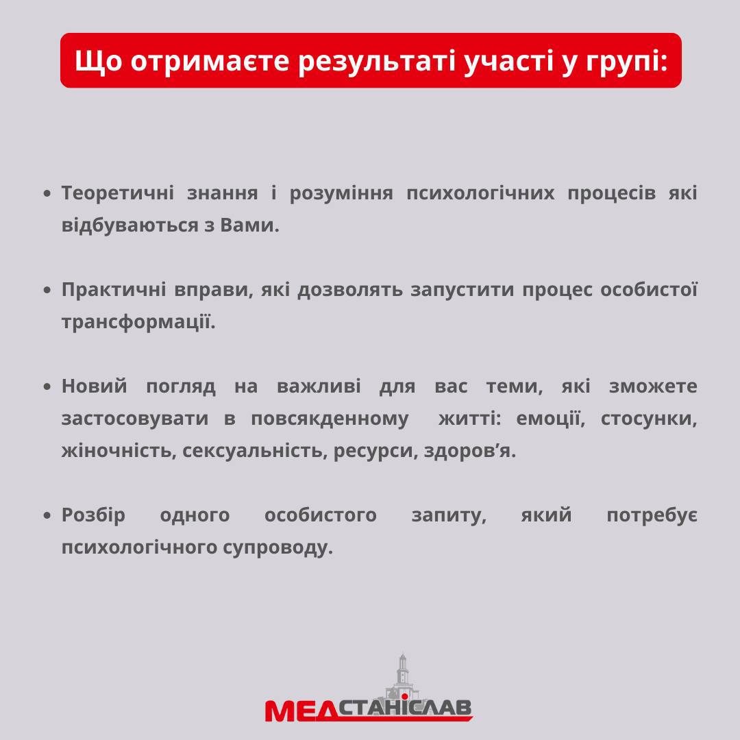 Психотерапевт