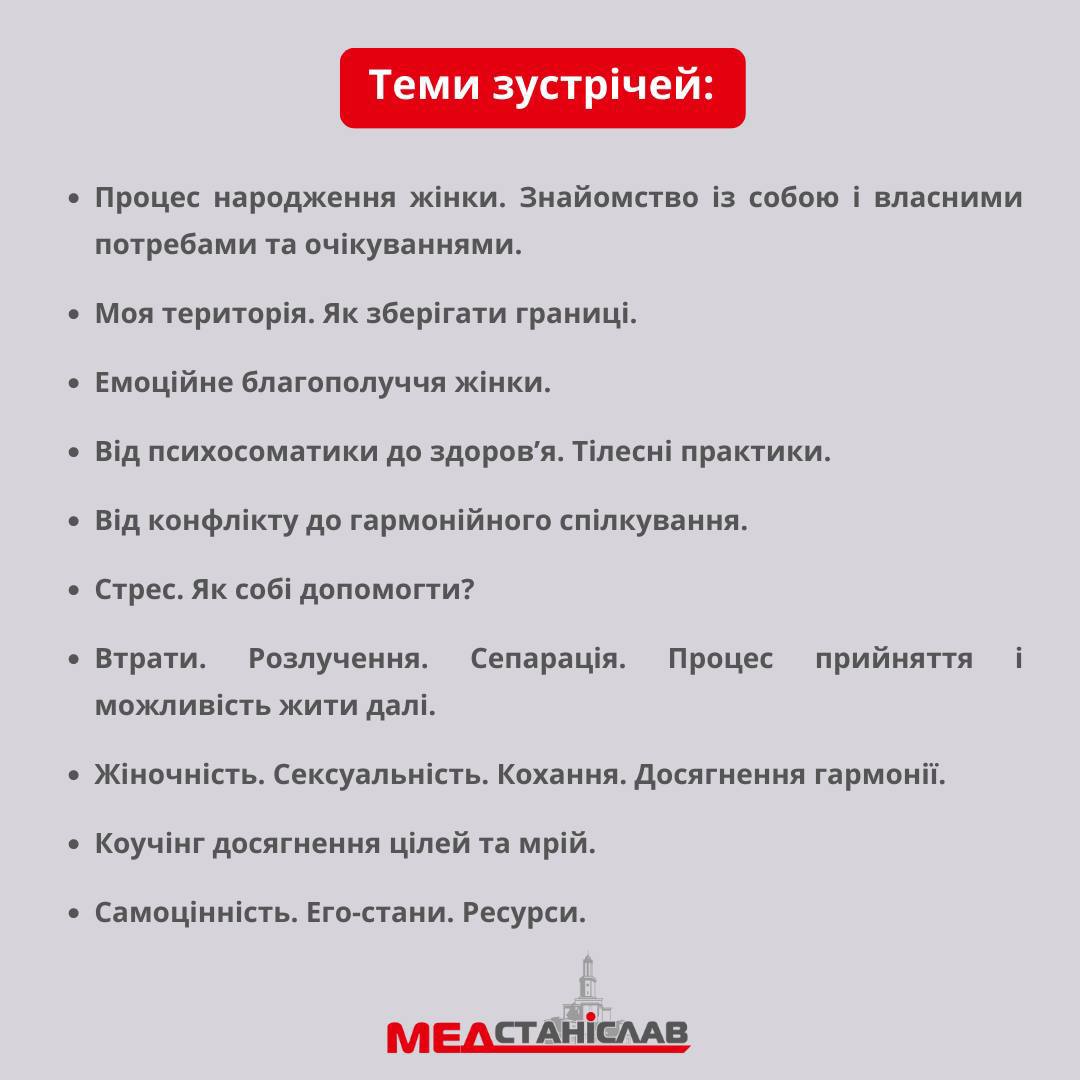 Психотерапевт